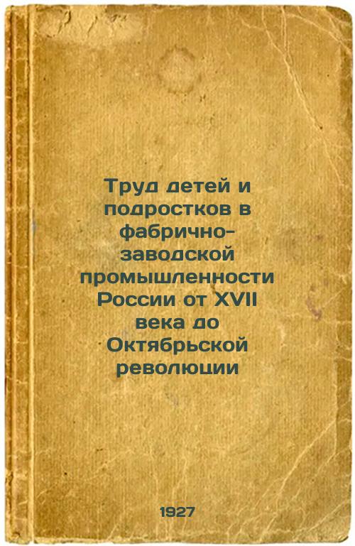 Labour of children and adolescents in Russia's factory industry from the seventeenth century to the October Revolution