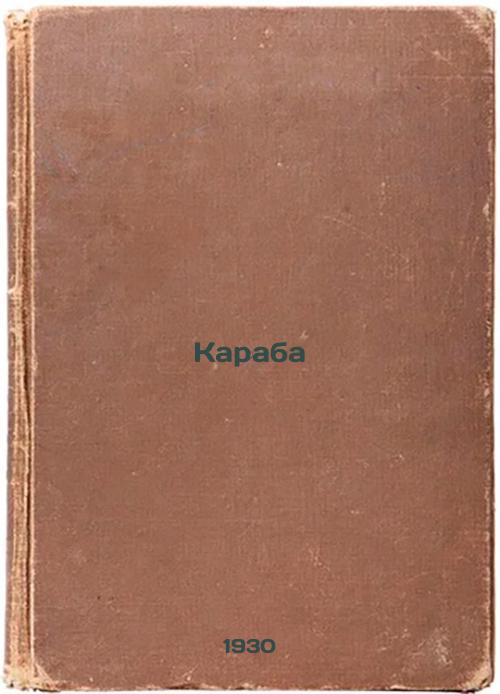 Karaba