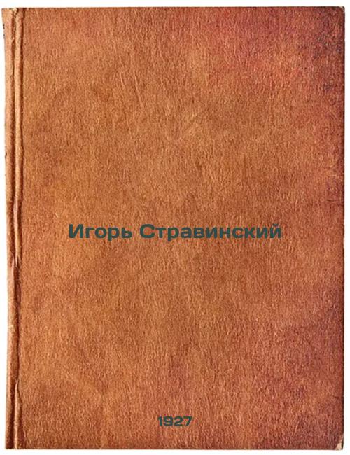 Igor Stravinsky