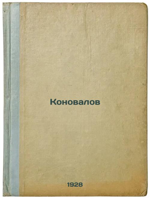 Konovalov;. 1928