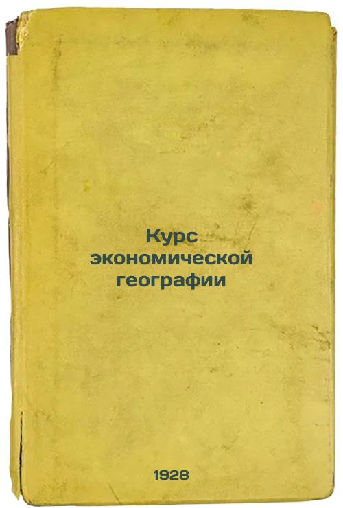 Course in Economic Geography. 1928