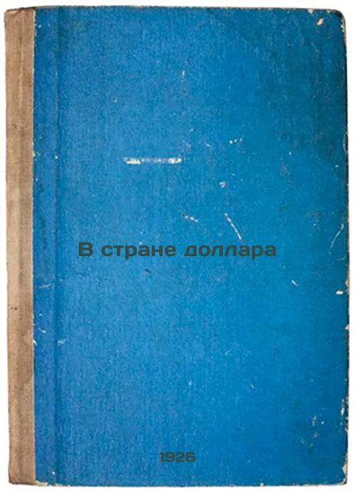 In the land of the dollar