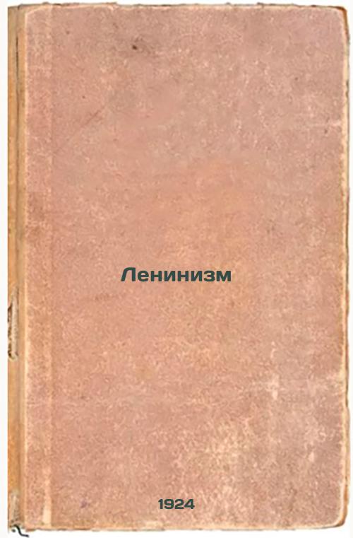 Leninism. 1924