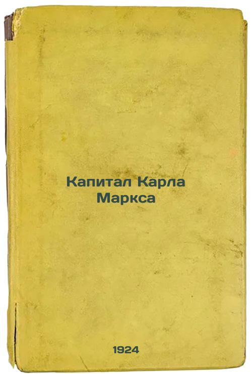 Karl Marx's Capital