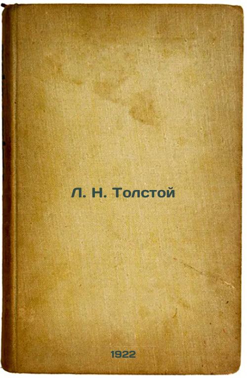 L. N. Tolstoy. 1922