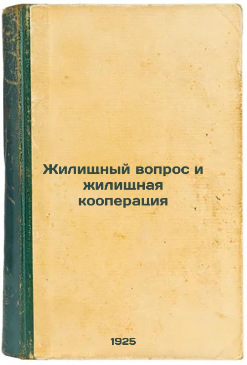 Housing and Housing Cooperation