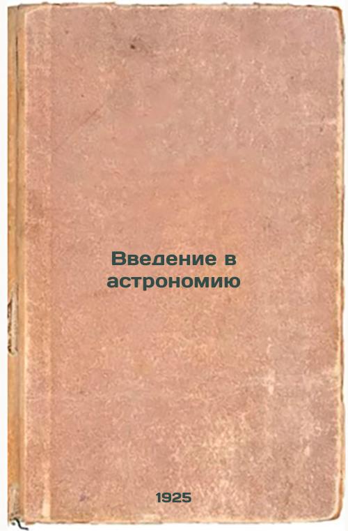 Introduction to Astronomy. 1925