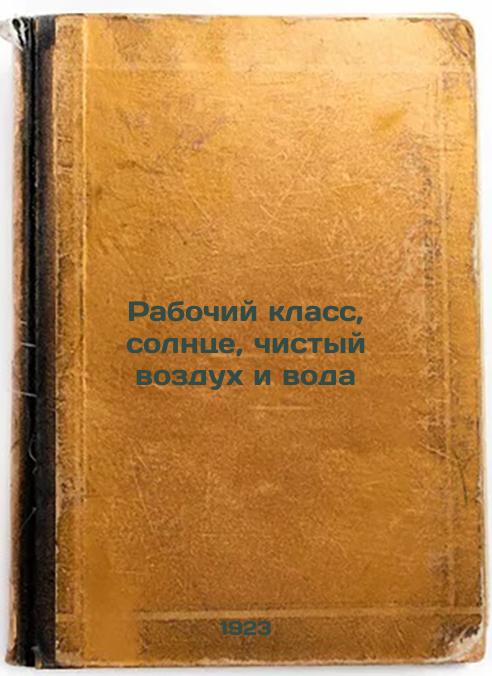 Working class, sun, clean air and water