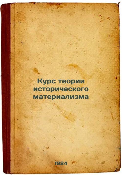 Course in Historical Materialism Theory. 1924