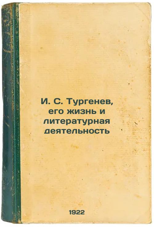 I. S. Turgenev, His Life and Literary Activity