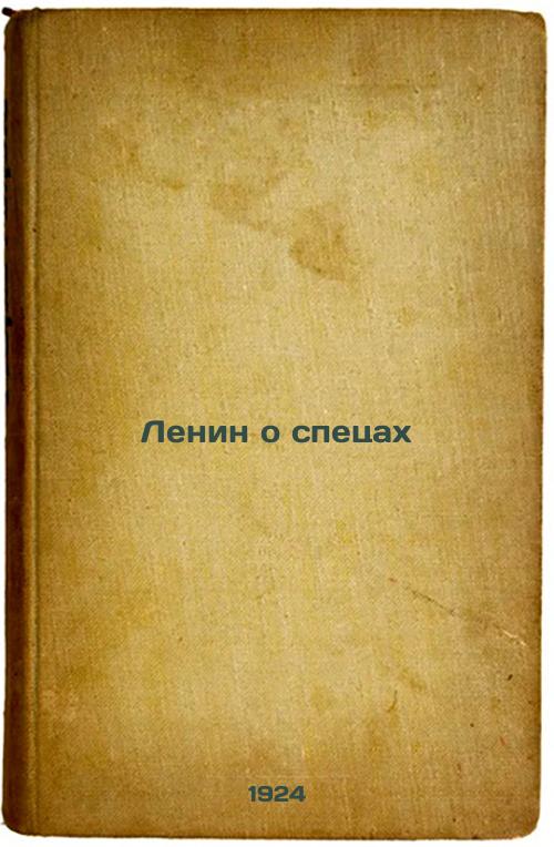 Lenin on the Specialists