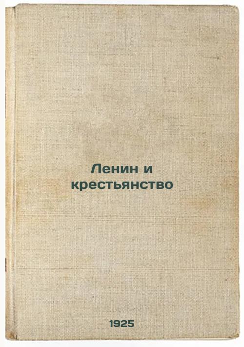 Lenin and the Peasantry