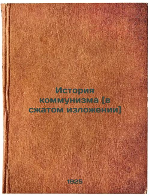 History of Communism in a nutshell
