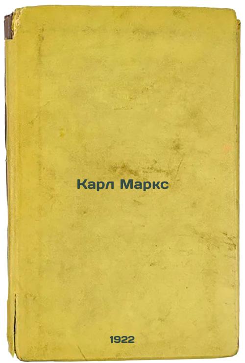 Karl Marx. 1922