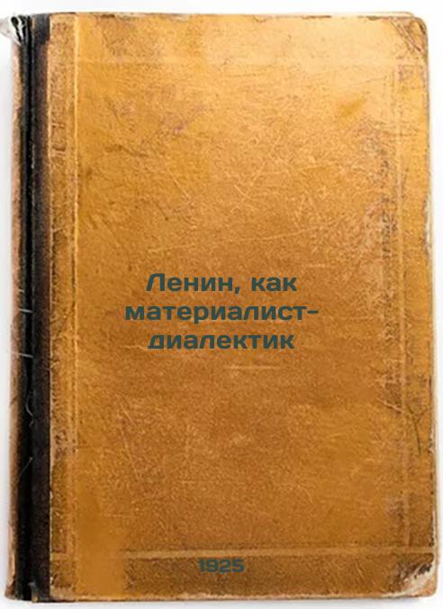 Lenin as a materialist-dialectician