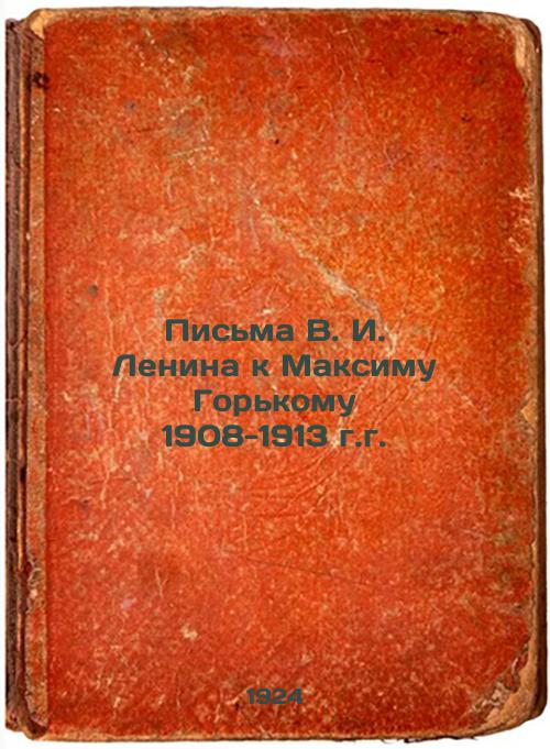 Letters from V. I. Lenin to Maxim Gorky, 1908-1913