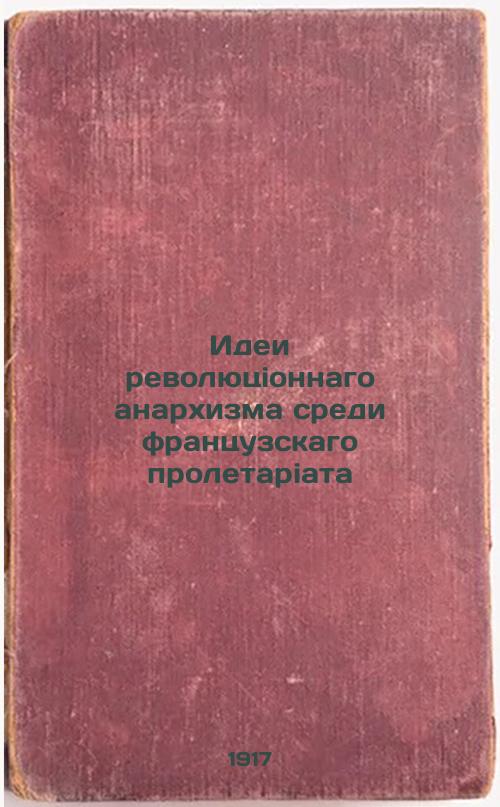 Ideas of revolutionary anarchism among the French proletariat