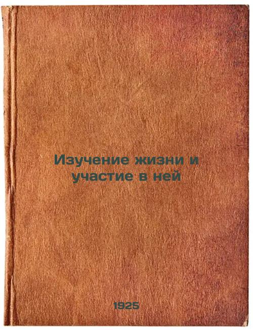 Learning and Participation in Life