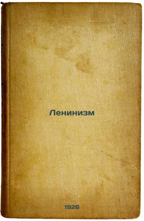 Leninism. 1926