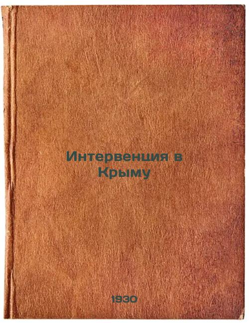 Intervention in Crimea