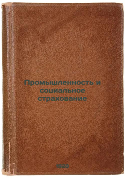 Industry and Social Security