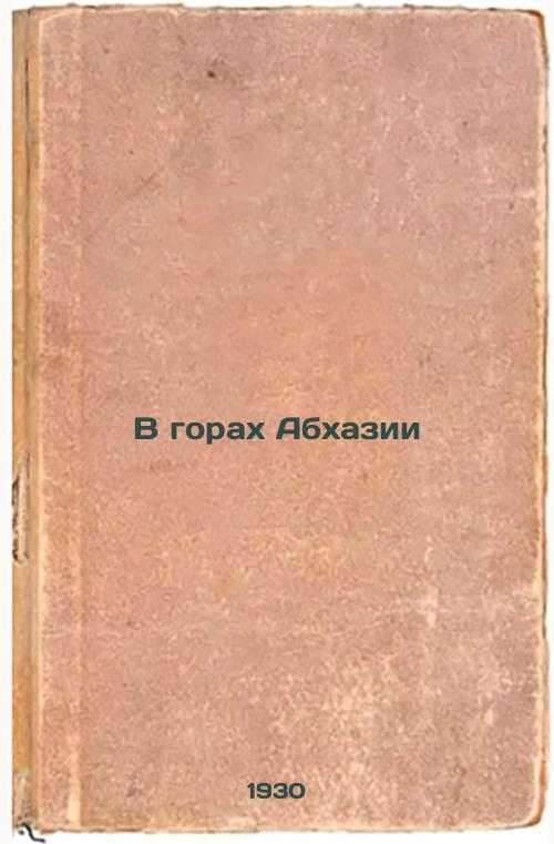 In the mountains of Abkhazia