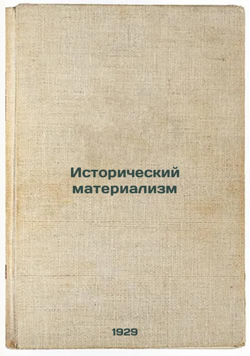 Historical Materialism. 1929