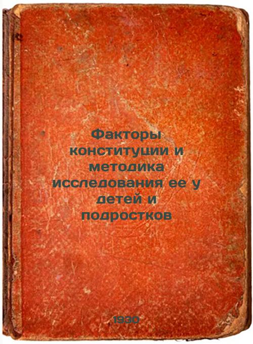 Constitutional Factors and Research Methodology in Children and Adolescents