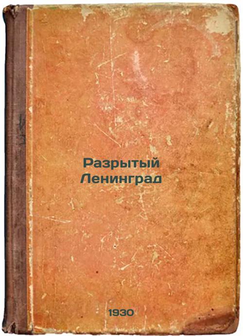 Leningrad torn apart