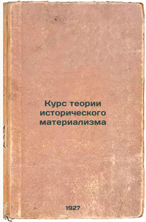 Course in Historical Materialism Theory. 1927