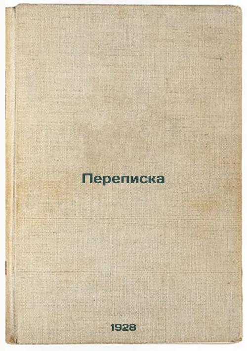 Correspondence. 1928