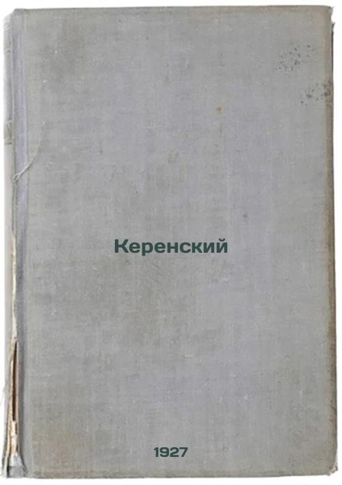 Kerensky