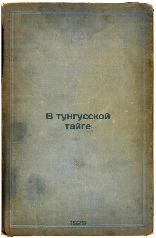 In the Tunguska taiga