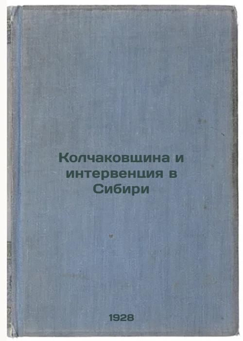 Kolchakivshchina and Intervention in Siberia