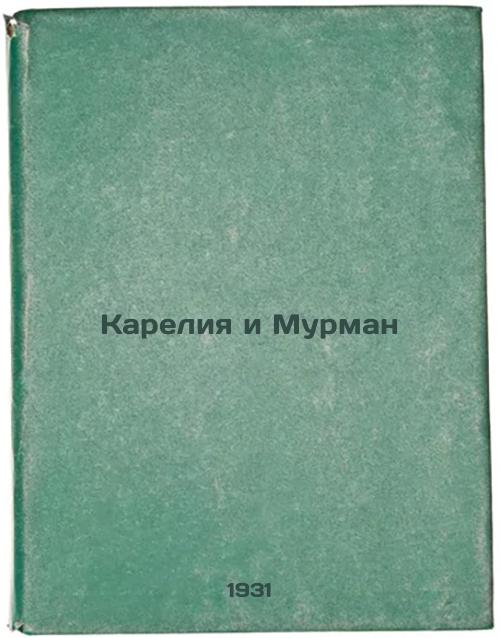 Karelia and Murman