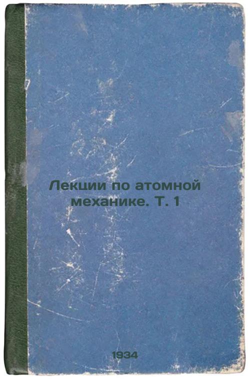 Lectures on Atomic MechanicsVol1