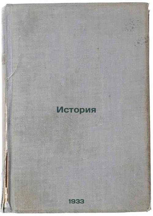 History