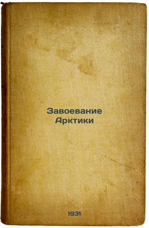 Conquest of the Arctic