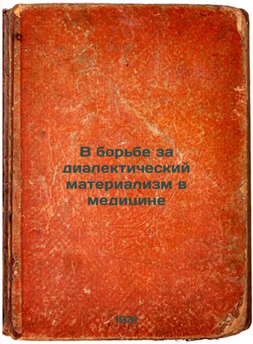 In the Struggle for Dialectical Materialism in Medicine