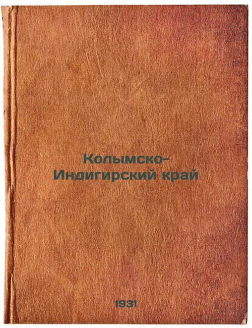 Kolyma-Indigir region