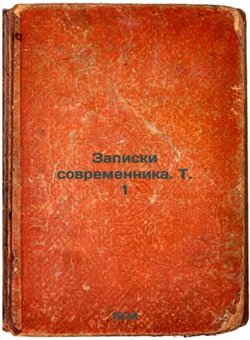 Contemporary notesVol1