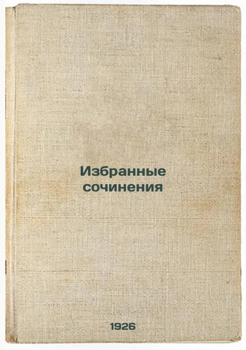Selected Works. 1926