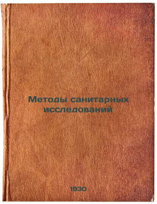 Sanitary research methods.