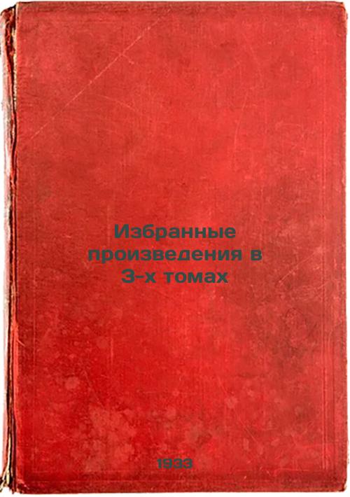 Selected Works in 3 Volumes