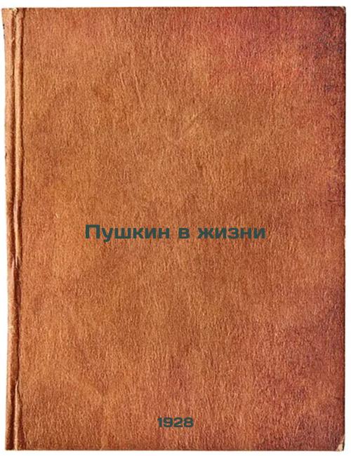 Pushkin in Life. 1928