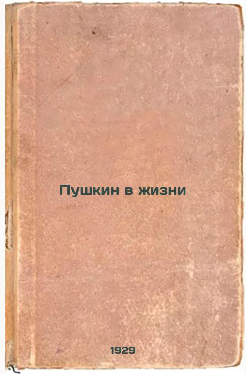 Pushkin in Life. 1929