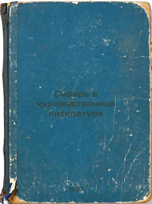 Siberia in fiction. 1927