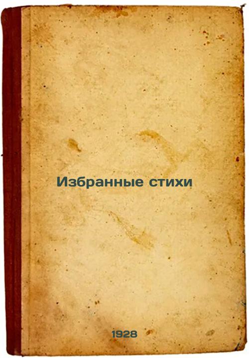 Selected poems. 1928