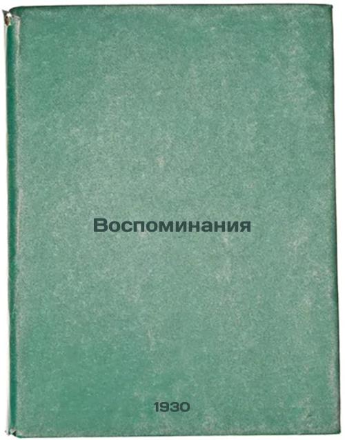 Memories. 1930