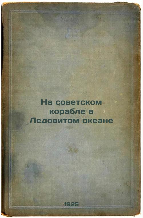 On a Soviet Ship in the Arctic Ocean